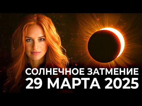 РОКОВЫЕ КАРДИНАЛЬНЫЕ ПЕРЕМЕНЫ НА 18 ЛЕТ ВПЕРЕД. Прогноз Марины Вергелес