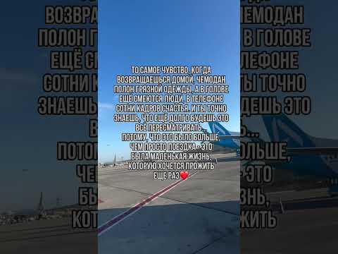 ДЕВА! То самое😍😍😍#астролог #натальнаякарта #астрология #путешествия #дева