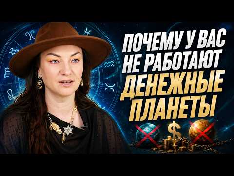 Эти аспекты в натальной карте притягивают миллионы: проверьте, есть ли они у вас