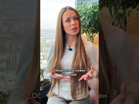 Астролог Анна Фоменко