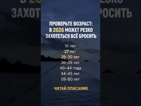 кризисы