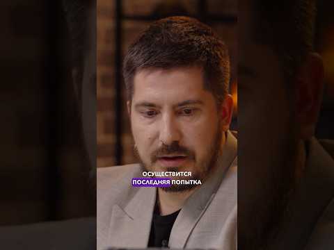 Россию в ИЮНЕ ждет нападение изнутри | Эфир от 25.05.2025 #россия #сво #украина #переговоры #shorts