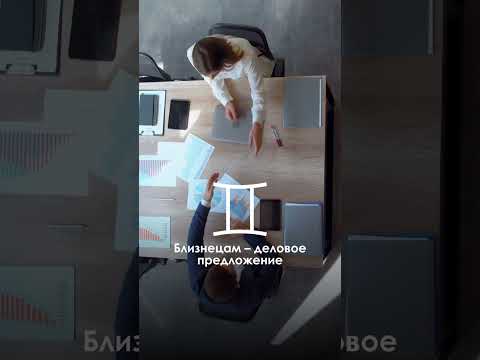 КАК ВЕРНУТЬ ПРОШЛОЕ