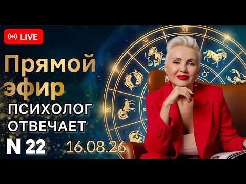 Комплименты для Знаков Зодиака!
