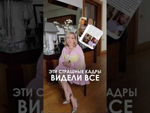 «ИНЦИДЕНТ НА КАВКАЗЕ»