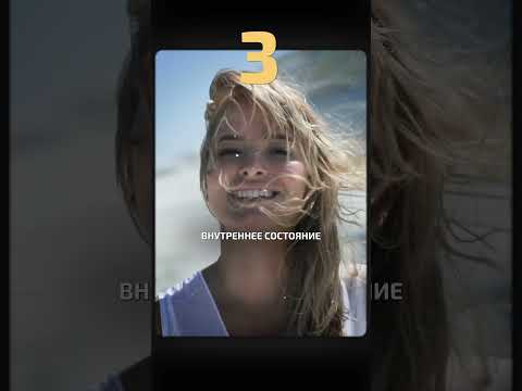 3 СИГНАЛА, что вы выходите на новый уровень! #астрология #саморазвитие #осознанность