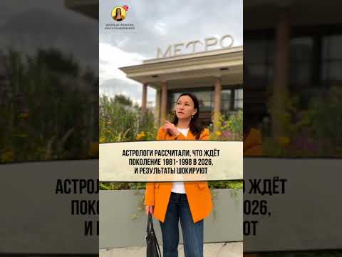 Вы устали жить по чужим правилам! #дети90х #новаяжизнь #уранвблизнецах #астропрогноз  #психология