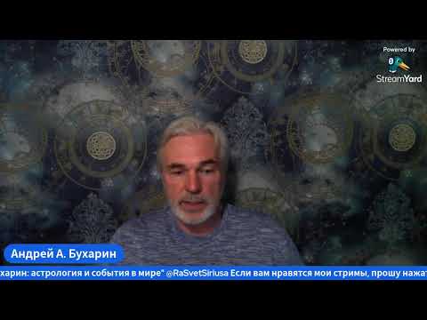 Астропрогноз на июнь 2025 | Новолуние № 136