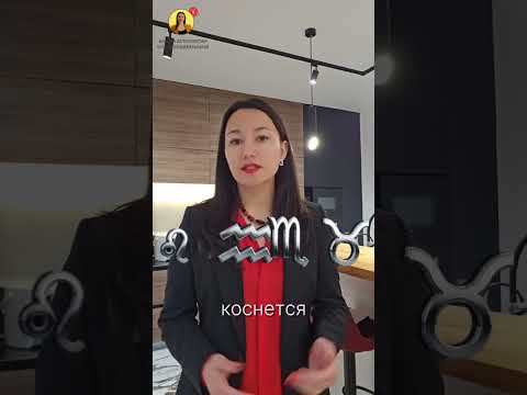 Астропрогноз 6-12 октября. Полнолуние! Прорыв! Решение! #астропрогноз #новости #деньги #деньги #овен