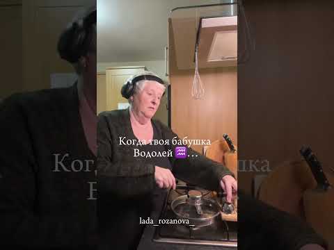 Водолеи рулят! #водолей #астролог #натальная_карта #юмор #ржу #смешно #москва #знаки_зодиака