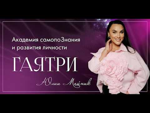 Прогностика будущего. Что ждет нас дальше и как не потерять себя в хаосе 2026–2027
