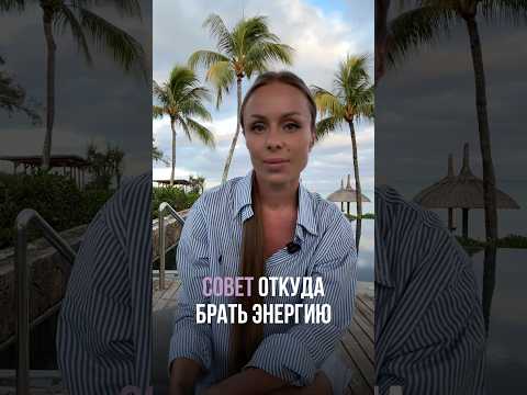 Подробнее читайте в телеграмм канале, в шапке профиля#астрология #гороскоп #прогноз #знакизодиака