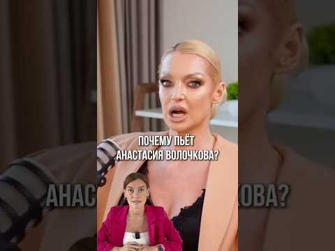 Алкоголизм и дата рождения. Почему люди пьют #астрология #натальнаякарта