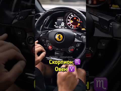 ЗВУКИ, вдохновляющие ЗНАКИ  ЗОДИАКА 😂👍🔥 #астролог #знаки_зодиака #гороскоп #натальная_карта