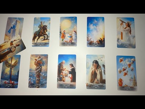 КАК ПРОЙДЕТ 8 МАРТА 🌺 праздничный расклад гадание на картах таро сегодня завтра ближайшее будущее 