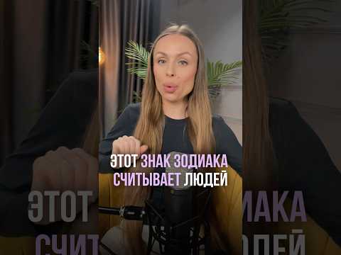Ссылка на бота в моем профиле YouTube👈💜✨#астрология #гороскоп #астролог #прогноз #знакизодиака