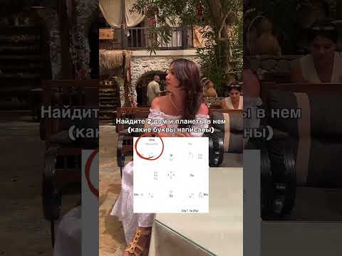 ✅ РАСШИФРОВКА ПО ВАШЕЙ КАРТЕ: