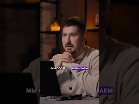 АСТРОЛОГ №1:" Россию ждет НАПЛЫВ МИГРАНТОВ в 2026 году" / Павел Андреев #прогноз #астролог #shorts