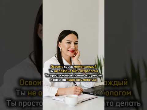 Получи быстрый ответ на любой вопрос? #измена #беременность #хорар #хорарнаяастрология #развод