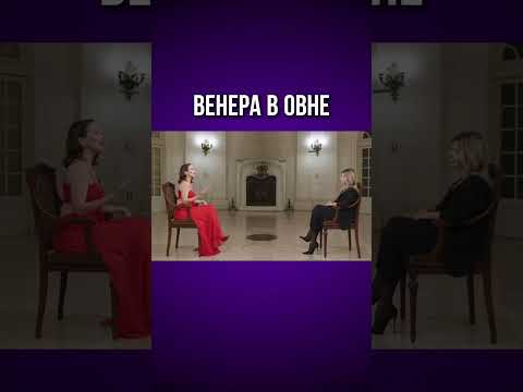 Одета она тоже по этой энергии 🔥 и ее образ Милагрес, так нам полюбившийся тоже усиливал эту Венер