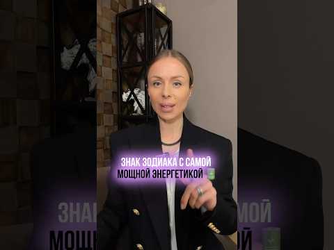 Подробнее читайте в телеграмм канале, в шапке профиля#астрология #гороскоп #прогноз #знакизодиака