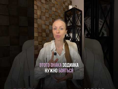 Подробнее читайте в телеграмм канале, в шапке профиля#астрология #гороскоп #прогноз #знакизодиака