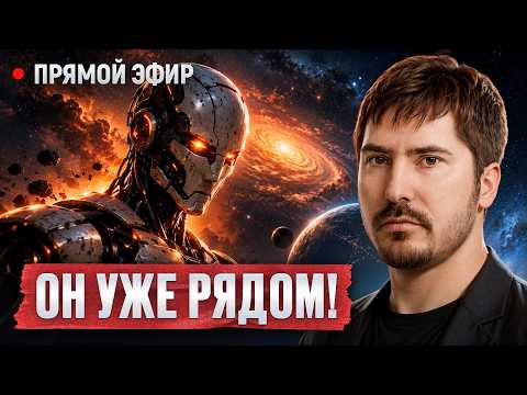 Что будет с работой и деньгами в 2027-2030? / Прогноз развития искусственного интеллекта