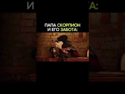 Папы по знаку зодиака
