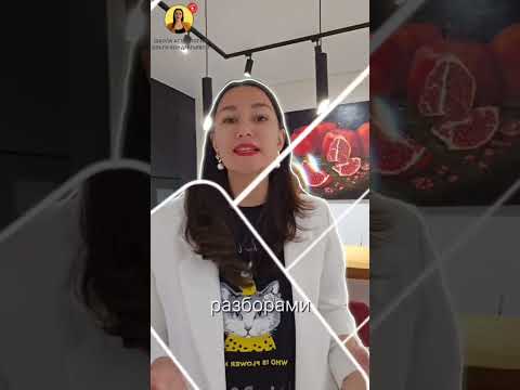 Астропланер 2026 #астрологияshorts #астрокалендарь #прогноз2026 #астролог #энергиягода #shorts2025