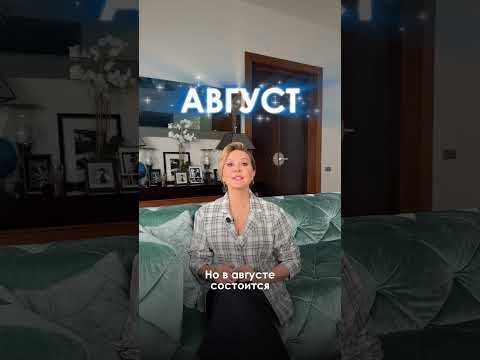 ДЕНЬГИ 2026. РАК