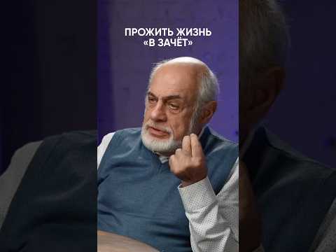 НА ЗЕМЛЕ ЦЕНЯТ РЕЗУЛЬТАТ, НА НЕБЕ - УСИЛИЯ #астрология #духовность #интервью