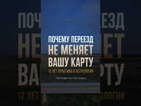 что я больше не делаю в астрологии