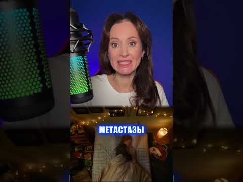ОНКОЛОГИЯ В НАТАЛЬНОЙ КАРТЕ #астрология