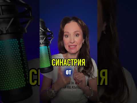 НЕ СОВЕРШАЙТЕ ЭТУ ОШИБКУ | отношения #астрология