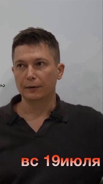 Воскресенье 19 июля