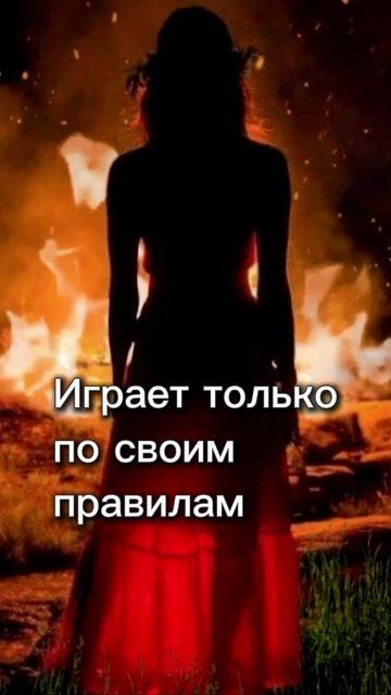 Венера в Овне в натальной карте