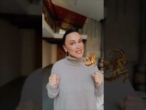 Вся правда о Козерогах