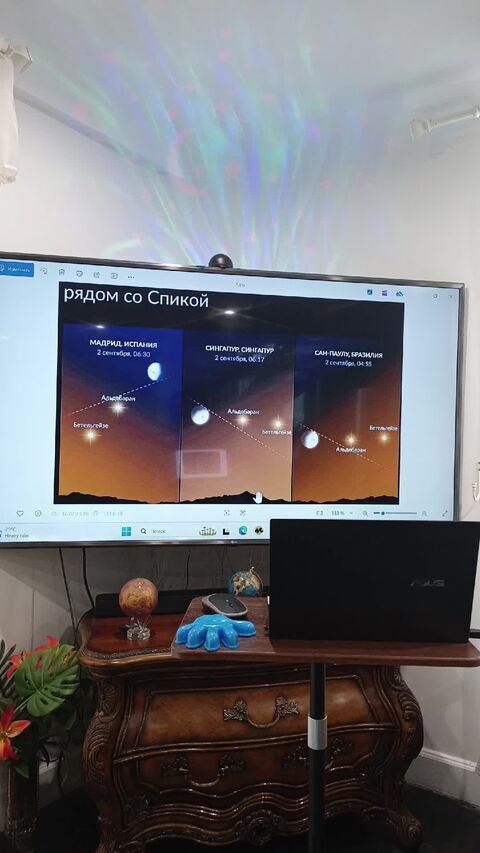 опастность*  сентябрь