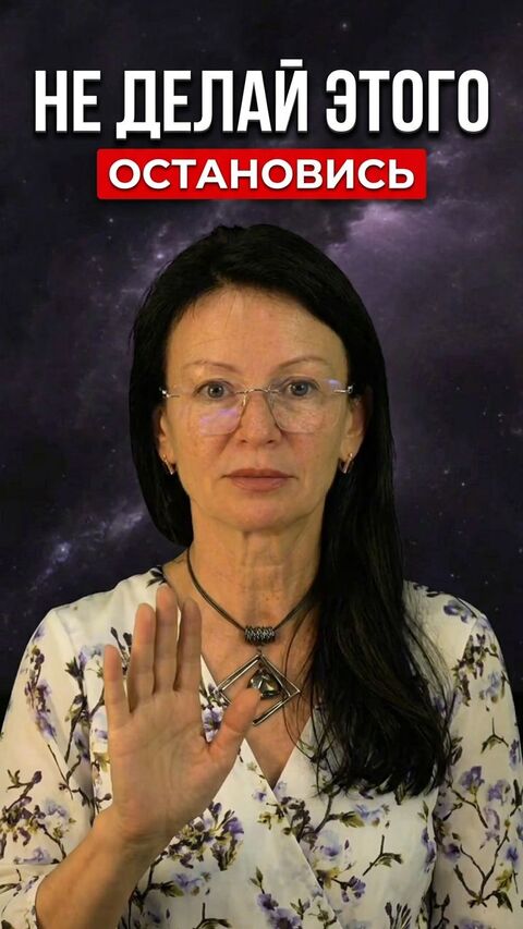 Стационарный Плутон: почему сейчас нельзя начинать конфликты? #астрология #аспропрогноз