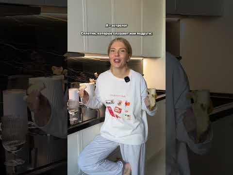 Всё поняли?😂