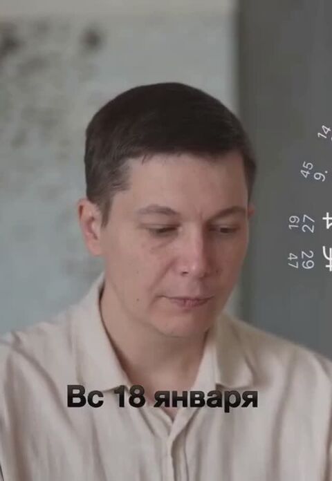 Воскресенье 18 января Новолуние