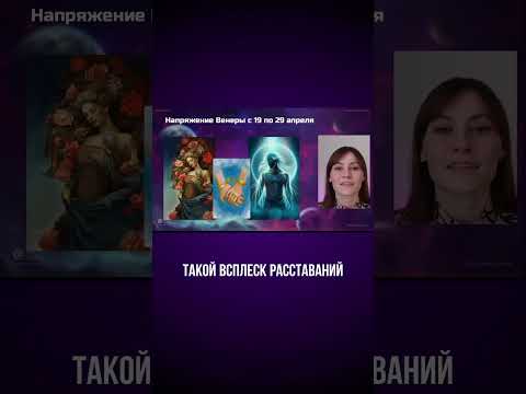 Прогноз на апрель уже на канале