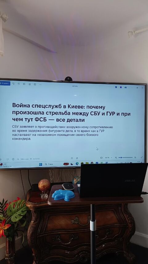госпереворот в Киеве и Москве