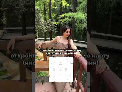 ✅ РАСШИФРОВКА ПО ВАШЕЙ КАРТЕ: