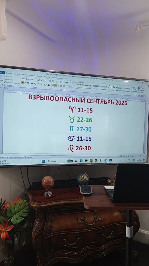 эфир