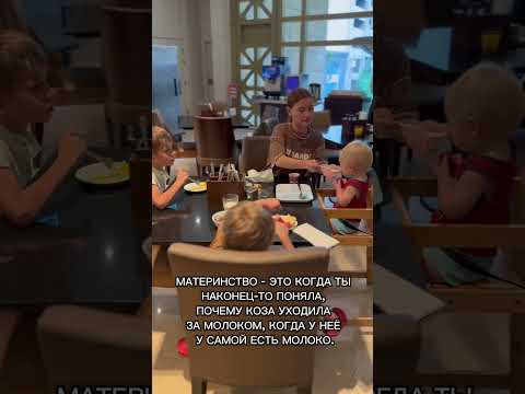 Многодетное материнство 😁