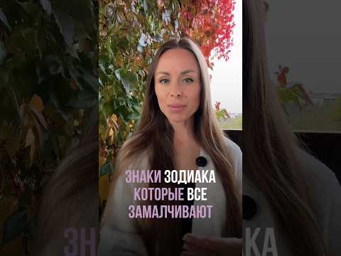 #астрология #гороскоп #астролог #прогноз #знакизодиака