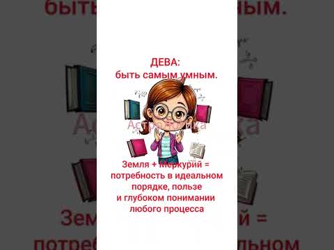Знаки стихии земля #астрологическаяконсультация #астрологияонлайн