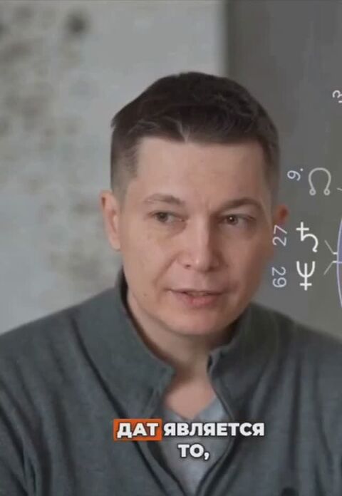 18 января Новолуние в Козероге