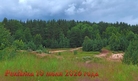 РекЛика 10 июля 2026 года